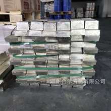 温州电镀原材料现货供应云南云锡锡锭SN99.9纯锡板无铅锡板