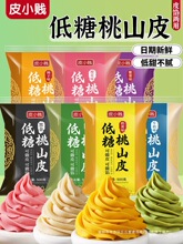 ������ɽƤ����W��ţ��Ĩ�����S��Ƥ���ĺ͹��Ӻ決���Ʒԭ����