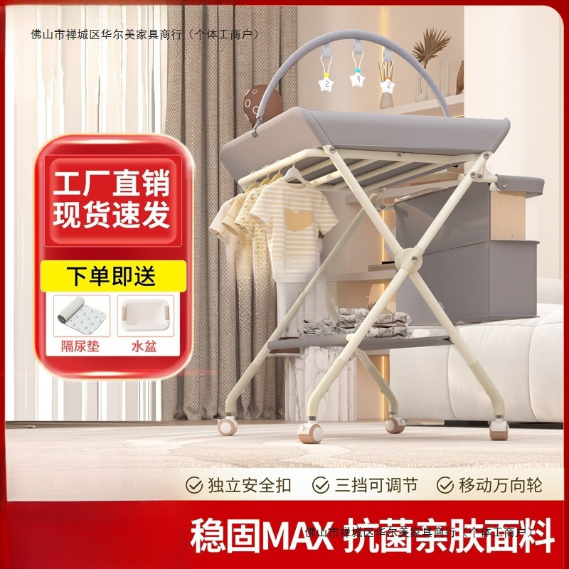 Diaper Table, Baby Care Table, Baby Changing Table, Newborn Bathing, Massage and Touch Table, Foldable and Multi-Functional