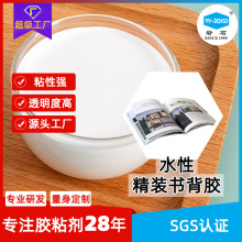 �����zճ��ˮ�Ծ��b�����zճ�ӕ������zˮճ�ԏ��ֹ��T�z�������z