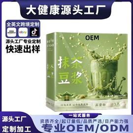 特殊膳食补充;运动营养食品;代餐粉