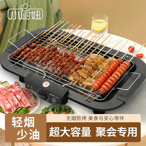 New electric oven smokeless household barbecue grill Korean barbecue skewers portable BBQ grill wholesale