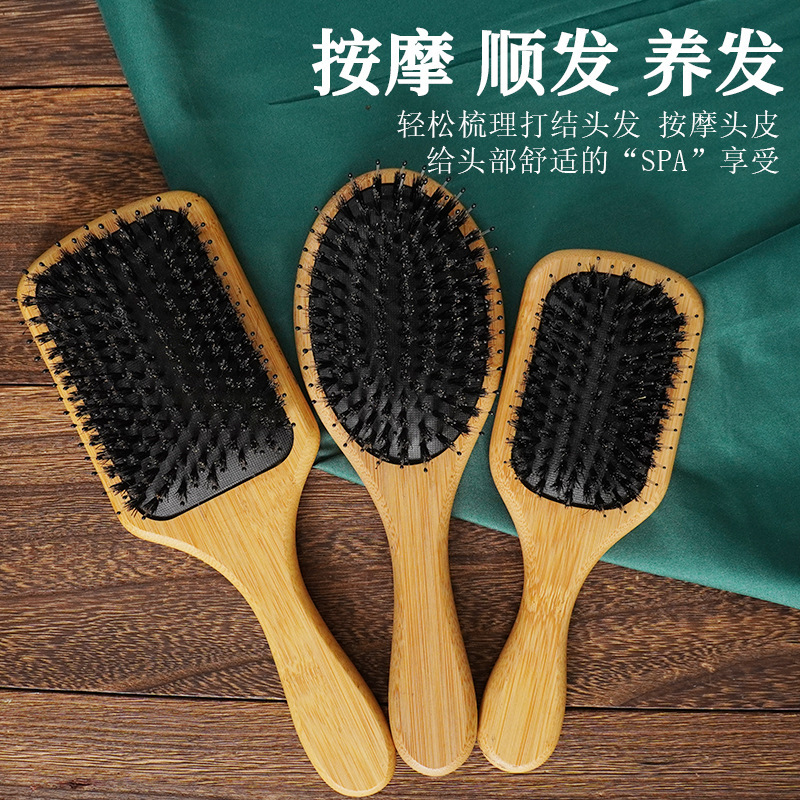 工厂现货纯猪鬃毛尼龙气垫梳头疗按摩保健气囊梳舒适顺发清洁梳子|undefined