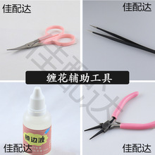 �������T�p��diy�ֹ����ߝh�����L�l���Ӽ�ģ���϶๦���Q��