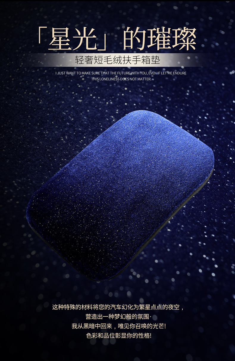 Steering wheel cover car handle cover starry sky winter mink plush warm winter armrest box cushion car seat rear seat
