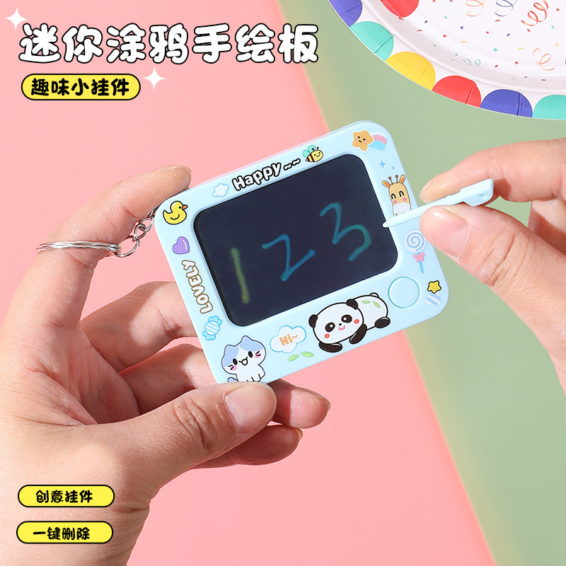 抖音爆款迷你小画板迷你小画板书包挂件迷你画板钥匙挂件儿童玩具|undefined