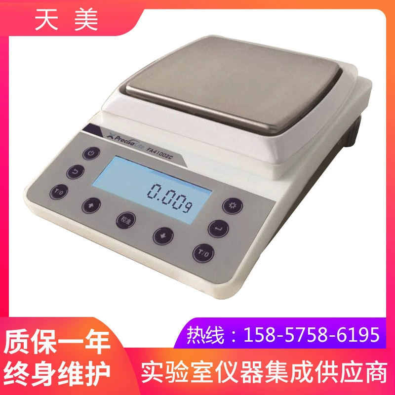 Шанхай Тяньмэй FA51001C точность баланса/десятый баланс