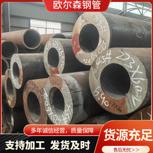 ����A106Gr.b�o�p䓹�ASME��׼ �͵͜��͸��g �F؛���l������