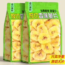 �㽶�ɺ��й��ɷ����e�M��500g�㽶��Ƭ���e��ʳС�����l����ʳƷ