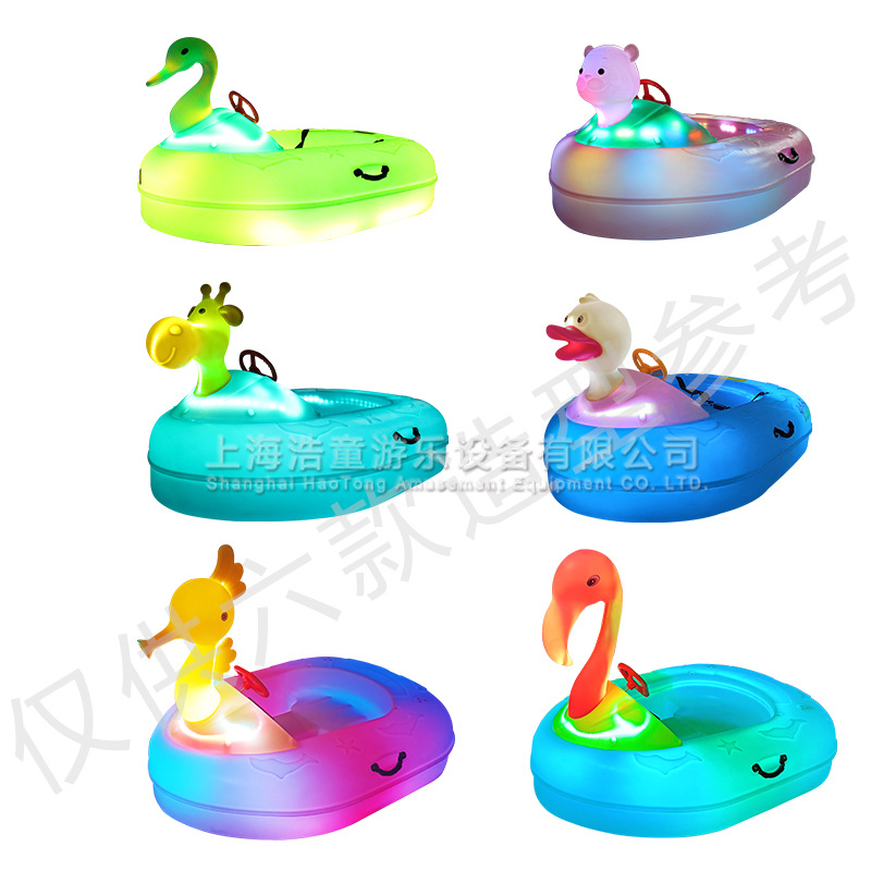 부모-자식 풍선 프리 전기 보트 (타이밍) (학, 호랑이, 기린, 황오리, 해마, 홍학)