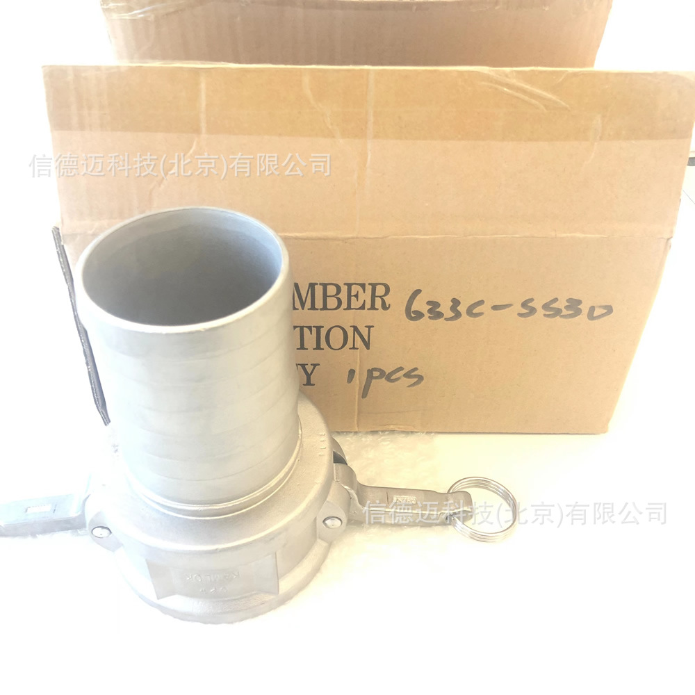 OPW Kamlok快速接头633C-SS30