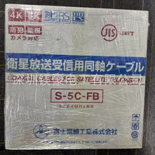 ձԭb/ʿFUJI늾/ӽοɔ_ͬS/TS-S-5C-FB