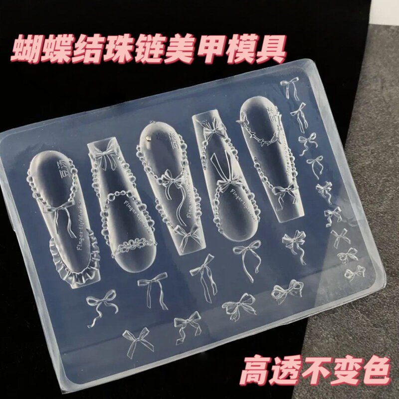 新しいネイルアート彫刻シリコンモールドレリーフ3D立体透明リボンなどさまざまなネイルアートモールド|undefined