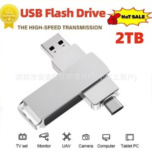 2 �� 1 OTG USB �W��P 2TB 1TB 512GB 256GB 128GB ��yʽӛ����
