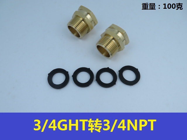 美式花园软管适配器黄铜配件3/4GHT转到3/4NPT  GHT到NPT连接器