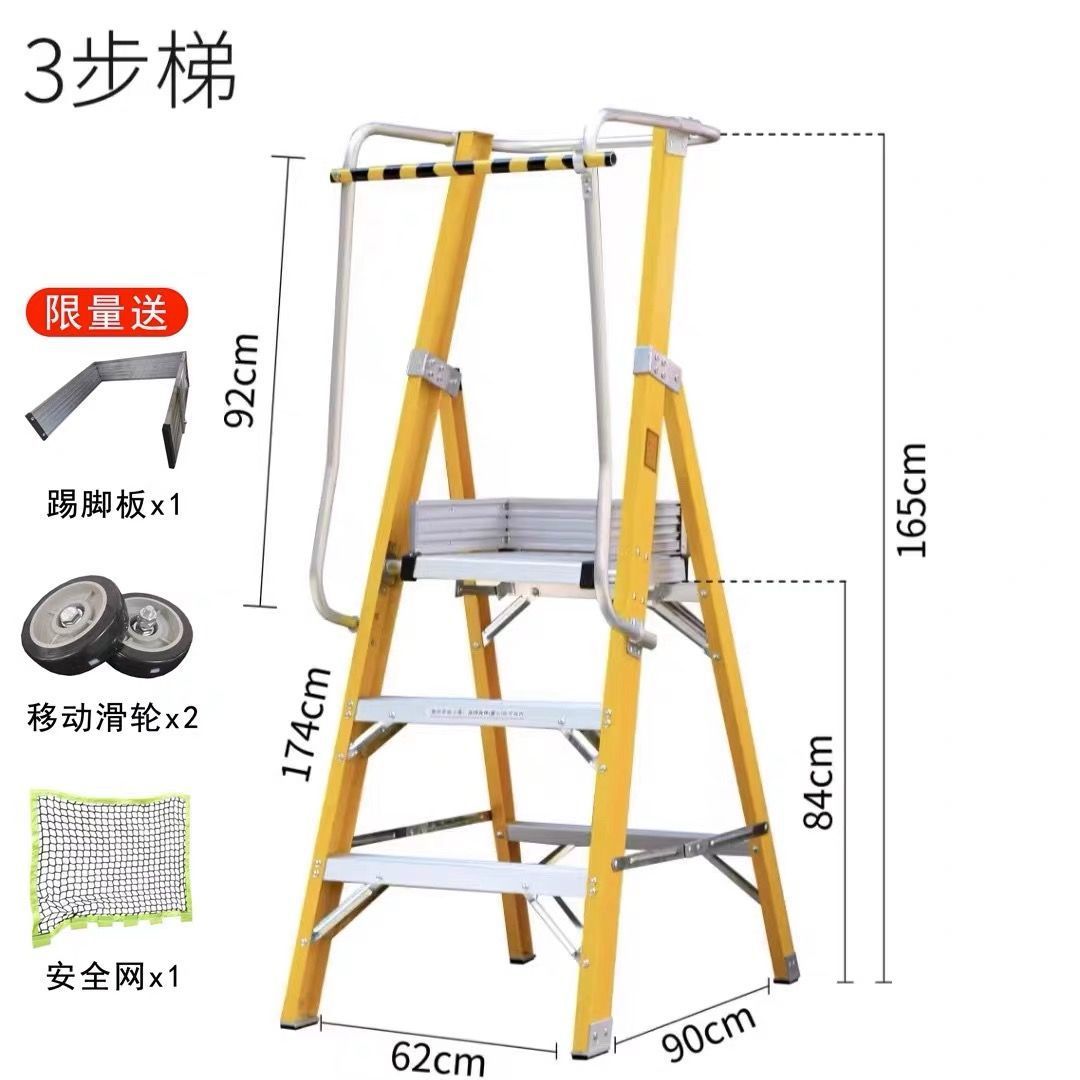 3단 사다리, 두꺼운 플랫폼 높이 0.84mmm, 스크린 및 바퀴