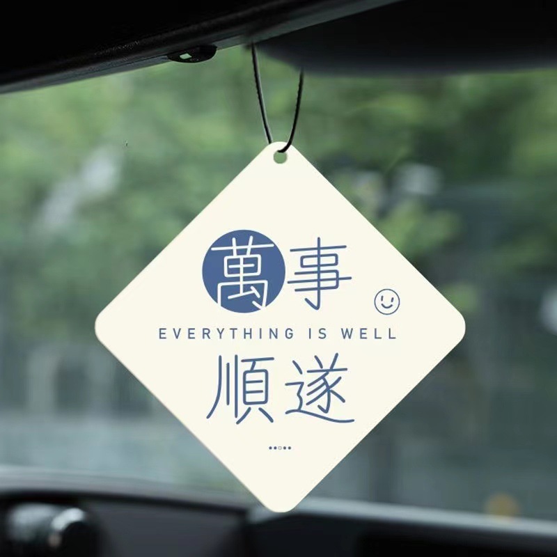모든 것이 잘됩니다-헤르메스