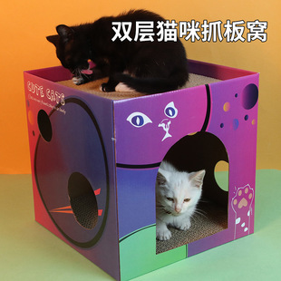 Cat Scratch Board Factory Spot Multifunctional Cat Scratch Board Extra Large Double Layer Scratch Resistant Corrugated Cat Toy Cat Scratch Board Wholesale