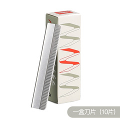 100 pieces of decorative eyebrow blades, stainless steel eyebrow razor blades, corrugated blades, disposable eyebrow trimming blades, tattoo beauty blades