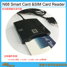 接触式芯片卡USIM卡读写器 烧录器 eID电子身份读卡器 DNI写卡器