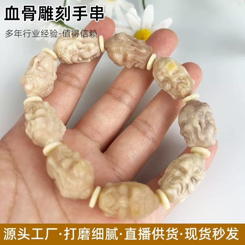 血骨雕刻手串西藏牦牛骨佛手手串文玩收藏饰品民族风骨雕手串批发