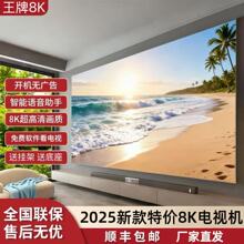 8K����65��Һ�����ӻ�95��85��110������������һ������
