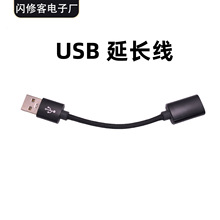 USB���L��USB2.0����ĸ������ȫ�~����XU�P�D��carplay���X�Ͻ�