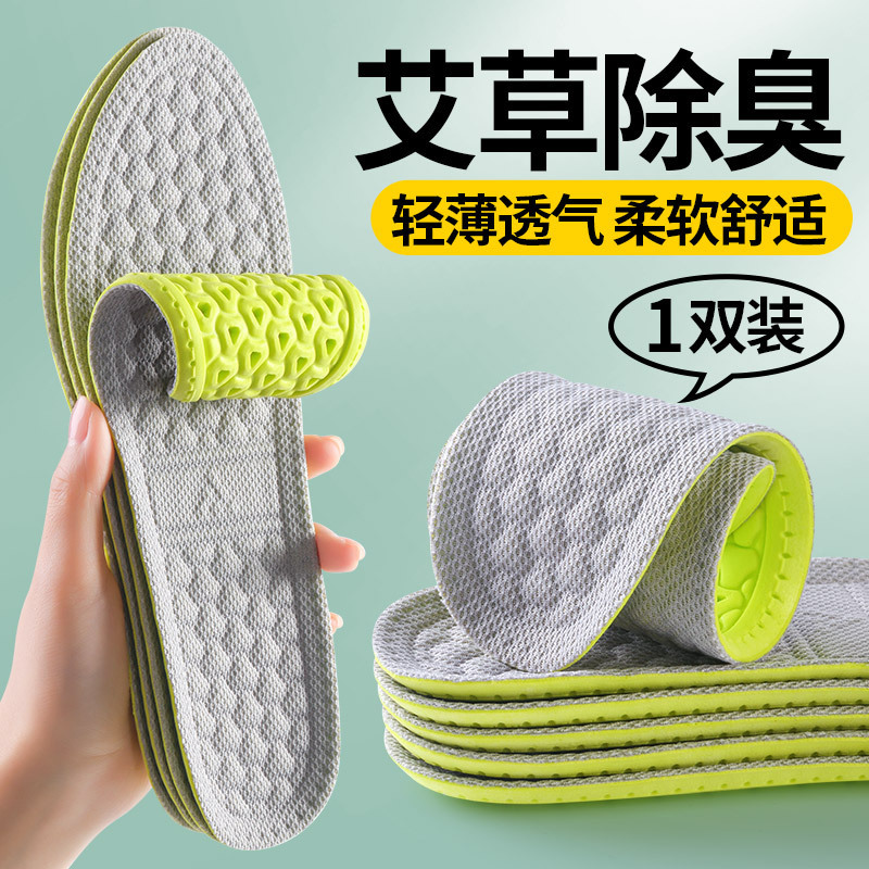 P 마름모 녹색 배경 회색 표면