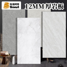 ��ɽ�ɴu�F���͏d�͏d�شu���u12MM����ͨ�w����ʯ�ذ�u600X1200