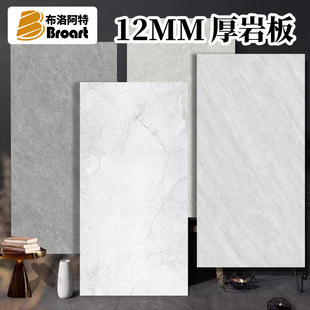 ��ɽ�ɴu�F���͏d�͏d�شu���u12MM����ͨ�w����ʯ�ذ�u600X1200