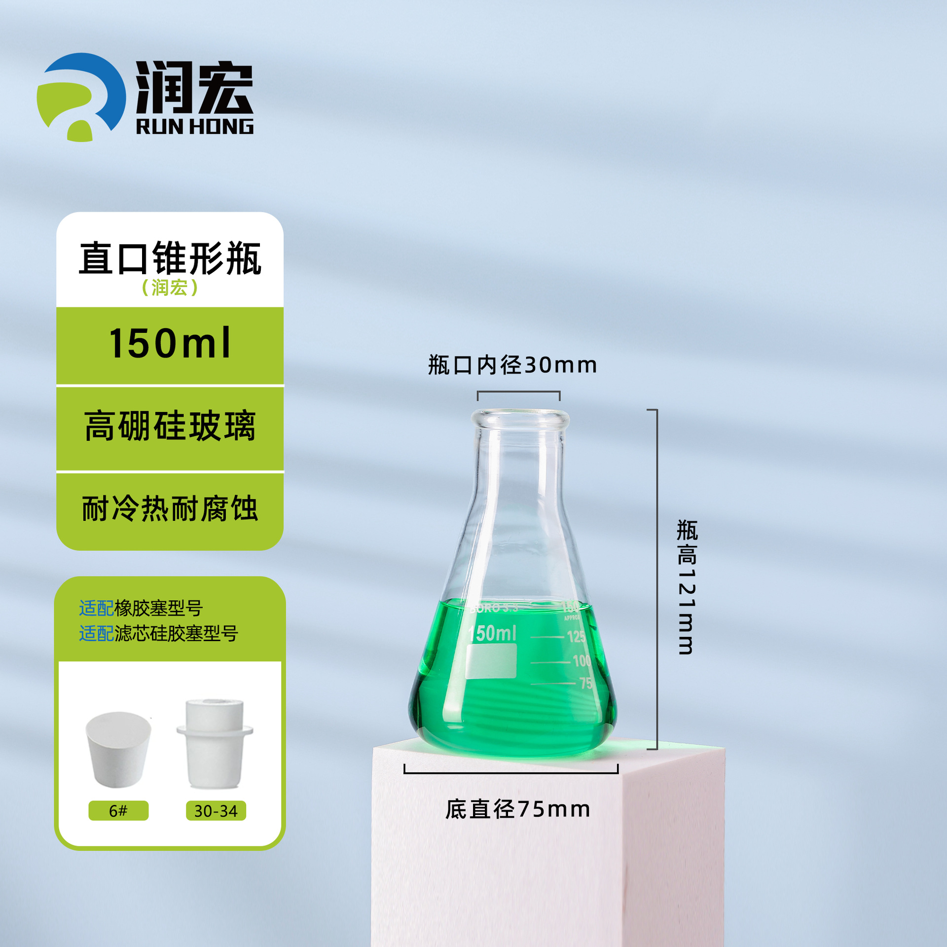 JIANG玻璃 alta borosilicona boca recta frasco cónico abierto frasco triangular frasco cónico de laboratorio frasco de vidrio frasco de fondo plano