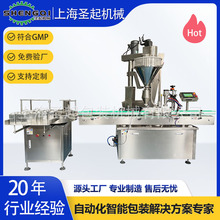 �Ϻ��}��ƿ�b�����|���̷����ӄ���ĩ���b�C ���w��������C