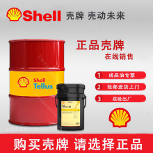 ���ƼѶ�Shell Gadus S3 V220C 1 2 3�ߜ������֬֬���I����