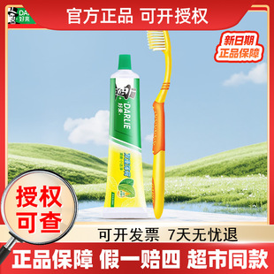 �Á�ԭ�����p�ر�������50g+��z�w����ˢ��y�����b���b���l���l