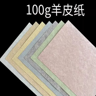 ��Ƥ��100g�͹��ż���퓱㺞ˇ�g���ŵ���b���֎����y�طN��A4A5