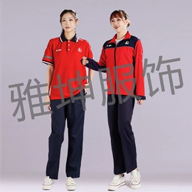 工装、制服;防静电服;工作制服