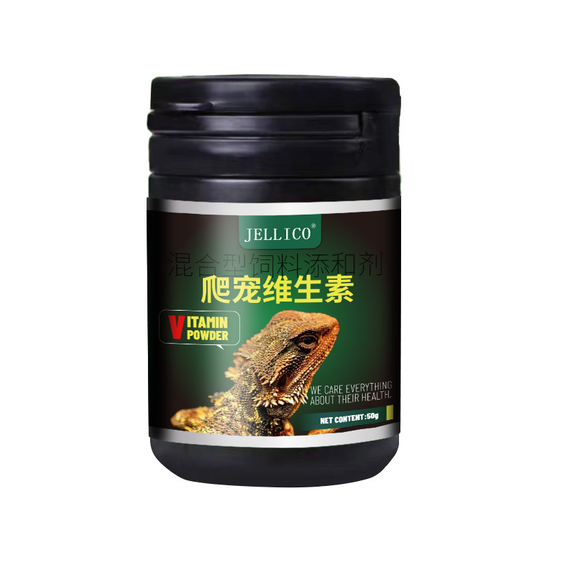 跨境JELLICO爬宠虫补钙粉含D3守宫陆龟蜥蜴专用营养粉维生素厂家|undefined