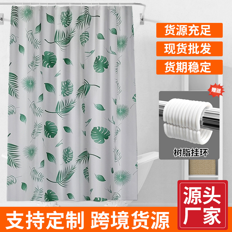 Public bathroom shower curtain dormitory bathroom curtain partition curtain waterproof green leaf PE shower curtain send hook spot wholesale