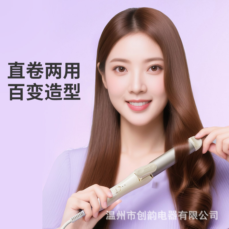 二合一卷发棒夹板卷直两用负离子不伤发卷直发器防烫拉直板夹跨境|undefined
