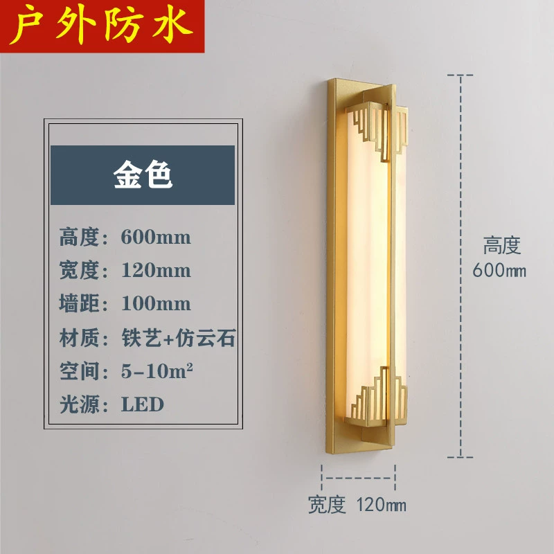 Modern and minimalistic travel sconce for living room for bed, Chinese style