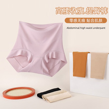 内裤女款高腰收腹大码性感提臀桑蚕丝抗菌裆透气三角短裤头批发