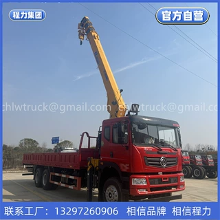 【程力集团】三一帕尔菲格随车吊出口XCMG起重机徐工吊机出口