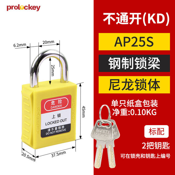 Loco Industrial Safety Hanging Lock Tongkang Loto Loto Locked…