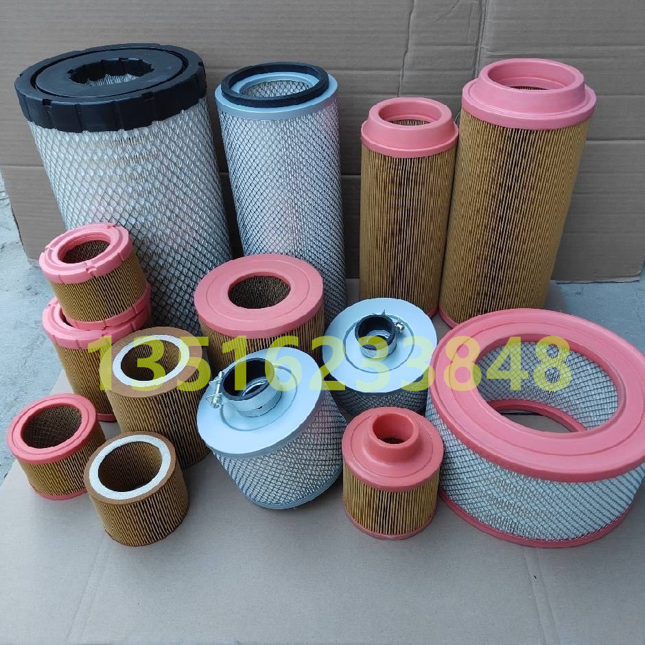 螺杆空压机空气滤芯 空压机空气滤清器 螺杆机空滤10HP20HP30HP