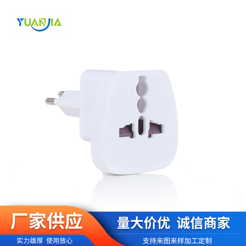 瑞士旅行转换器插头多功能电源转换插头一对一多用孔转插头