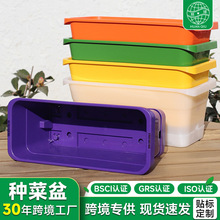 阳台专用种菜盆长方形花盆塑料加厚家用自吸水透气树脂种植蔬菜盆