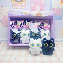 20入黑白喵毛绒公仔挂件可爱猫咪玩偶少女心装饰挂件儿童玩具批发