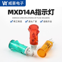 LED平头信号灯MDX-14A塑料卡扣式绿红黄电器小型电源指示灯