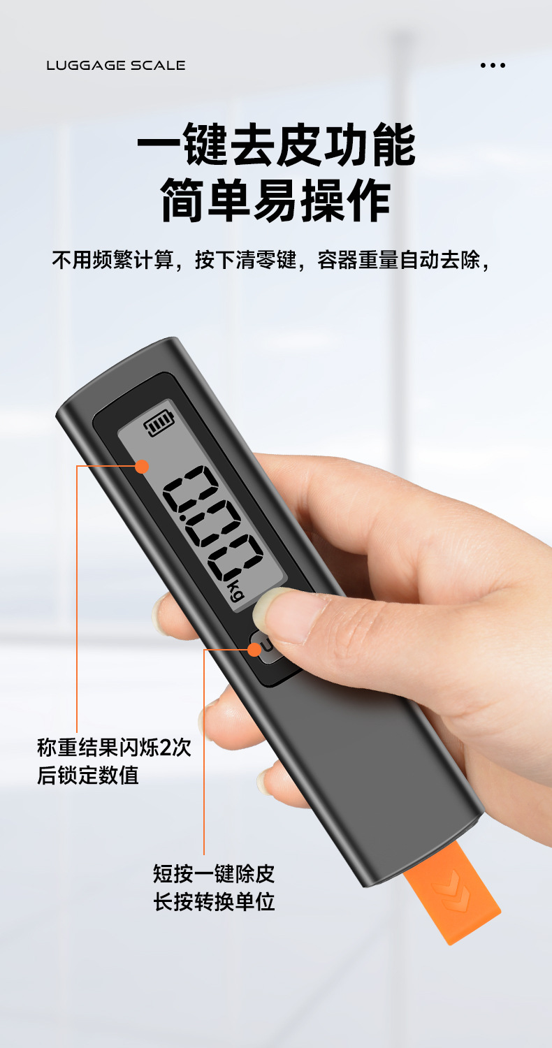行李秤  (9).jpg