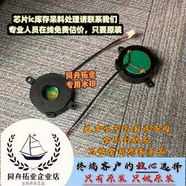 EAST W-25A CL120带引线蜂鸣器 压电12v 45mm接盘 原装现货
